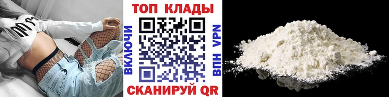 Наркошоп купить Каннабис  Меф  A-PVP  ГАШИШ  COCAIN  Змеиногорск