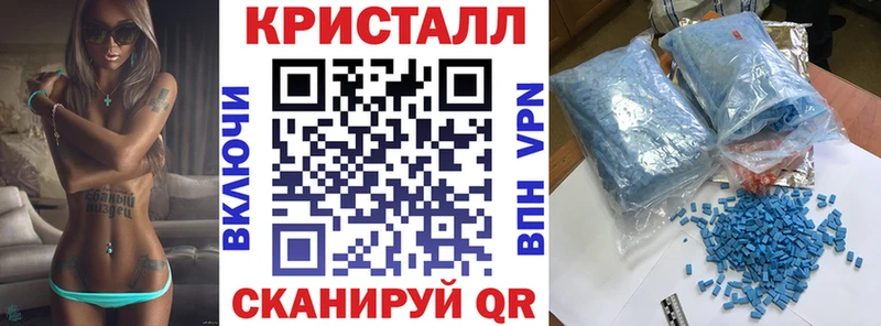 АМФ 98%  Купить закладки  Змеиногорск 