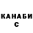 Cannafood конопля Muslim Alibekov