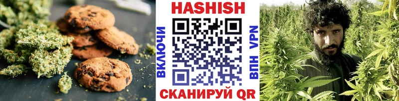 Canna-Cookies конопля  Купить закладки  Змеиногорск 
