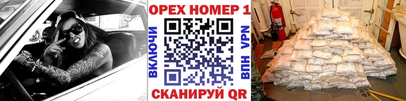 Кокаин FishScale  Купить  Змеиногорск 