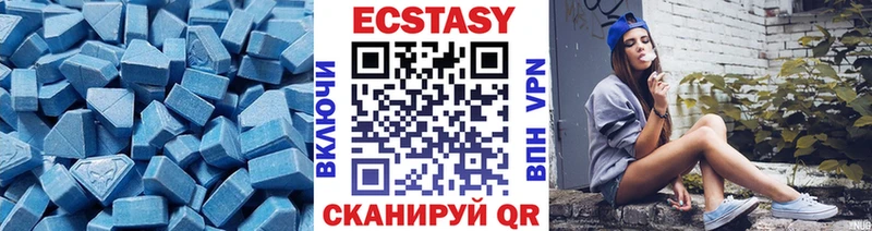 Ecstasy VHQ Купить где Змеиногорск