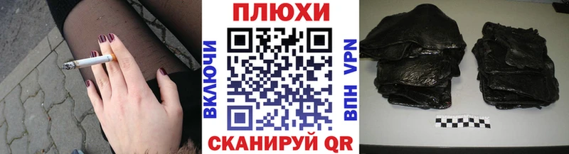 ГАШИШ убойный Купить Змеиногорск