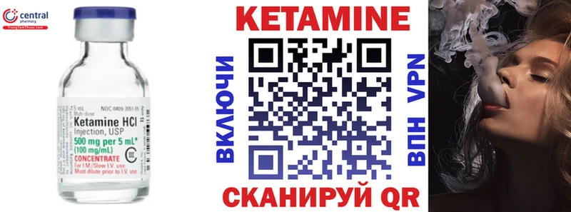 Купить где  Змеиногорск  КЕТАМИН ketamine 