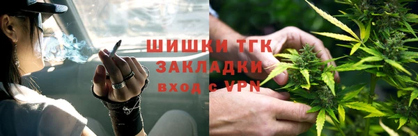 стафф Навашино