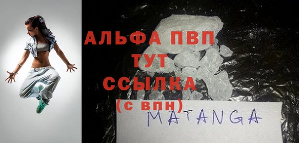 стафф Навашино