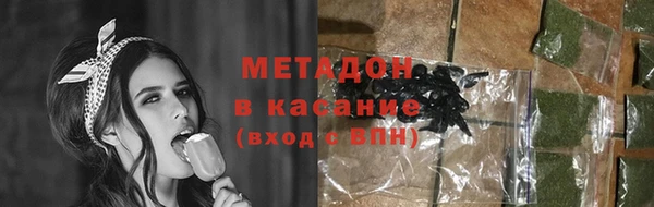 стафф Навашино