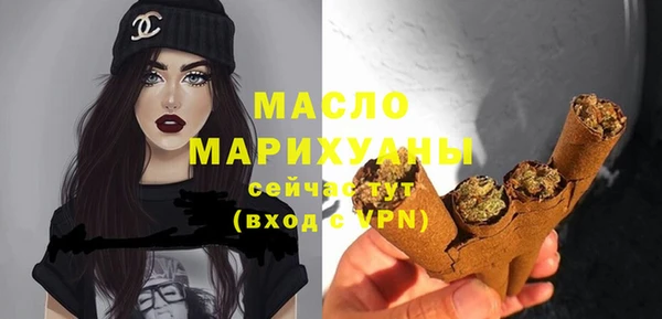 стафф Навашино