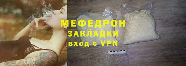 стафф Навашино