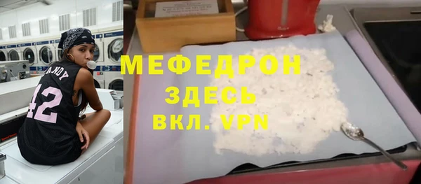 стафф Навашино