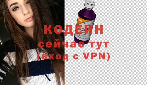 прущая мука Надым