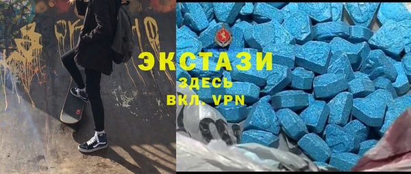 стафф Навашино