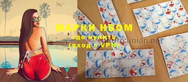 стафф Навашино