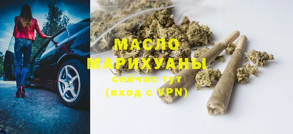 стафф Навашино