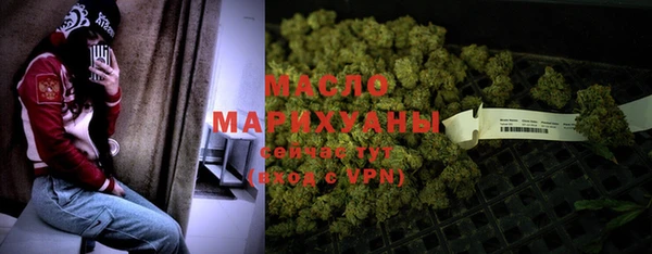 стафф Навашино