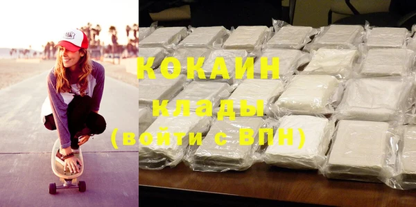 стафф Навашино