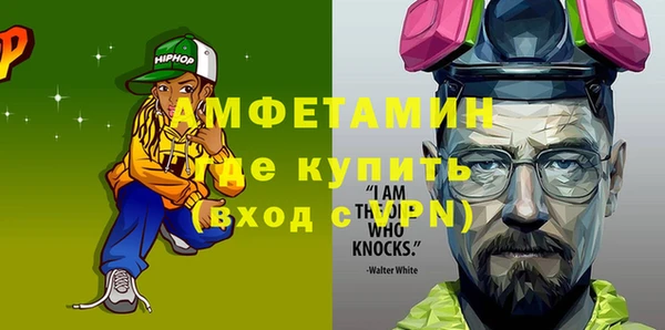 стафф Навашино