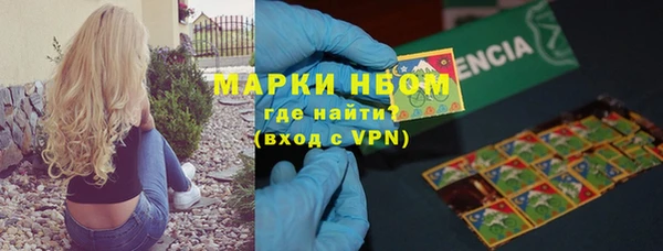 стафф Навашино