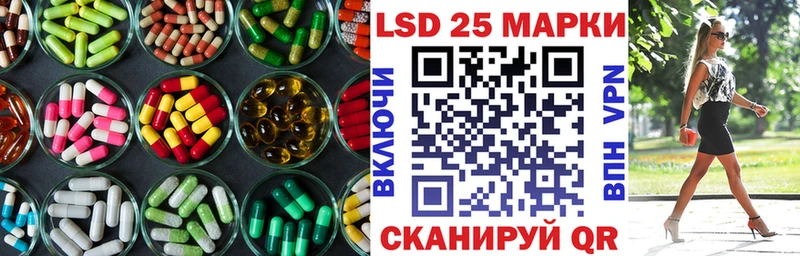 Лсд 25 экстази кислота  Купить  Змеиногорск 