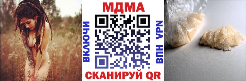 МДМА молли Змеиногорск