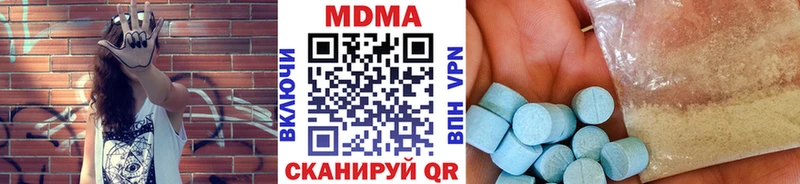 Купить закладки  Змеиногорск  МДМА кристаллы 