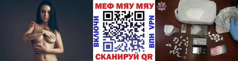 Мефедрон кристаллы Купить Змеиногорск