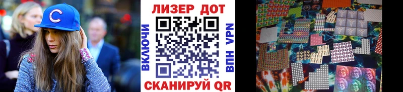Марки 25I-NBOMe 1,5мг  Купить  Змеиногорск 