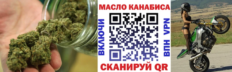 ТГК вейп  Купить закладки  Змеиногорск 
