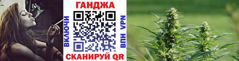 Купить где  Змеиногорск  Канабис тримм 